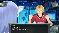 画像ギャラリー No.041のサムネイル画像 / 「シェルノサージュ」最終章を描くDLC「セカイパックVol.12」が7月31日に配信