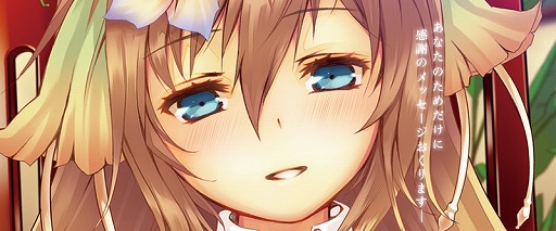 画像ギャラリー No.002のサムネイル画像 / 「シェルノサージュ」“イオンのラストメッセージ”の受注受付が12月28日より開始