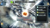 シェルノサージュ 〜失われた星へ捧ぐ詩〜