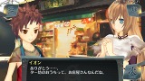 シェルノサージュ 〜失われた星へ捧ぐ詩〜