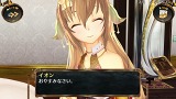 シェルノサージュ 〜失われた星へ捧ぐ詩〜