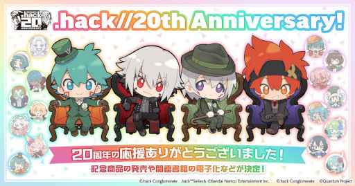 画像ギャラリー No.016のサムネイル画像 / 「.hack」シリーズ，歴代メインキャラのデフォルメイラストを使った新グッズの予約受付を開始。20周年記念画集Vol.2の表紙イラストも公開