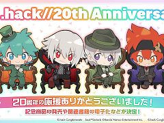 「.hack」シリーズ，歴代メインキャラのデフォルメイラストを使った新グッズの予約受付を開始。20周年記念画集Vol.2の表紙イラストも公開