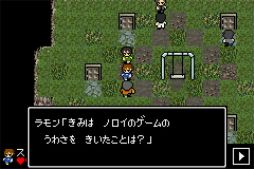 画像ギャラリー No.006のサムネイル画像 / 「ナナシ ノ 或プリ」&「774 DEATHS」値下げセールを7月4日に開始