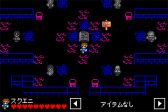 画像ギャラリー No.011のサムネイル画像 / 「ナナシ ノ 或プリ」&「774 DEATHS」値下げセールを7月4日に開始