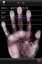画像ギャラリー No.013のサムネイル画像 / 「ナナシ ノ 或プリ」&「774 DEATHS」値下げセールを7月4日に開始