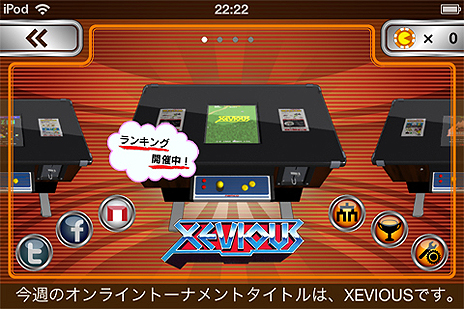 画像ギャラリー No.004のサムネイル画像 / 往年のアーケードゲームを楽しめるiOS向け「NAMCO ARCADE」が本日配信開始に。まずは「ゼビウス」「ドルアーガの塔」「モトス」「フォゾン」を収録