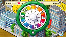 画像ギャラリー No.004のサムネイル画像 / iOS向けアプリ「人生ゲーム2012」の配信が本日スタート。完全版には“プレイヤーみんなで日本の借金を返す”をテーマとしたソーシャル機能を実装