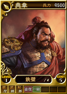 画像ギャラリー No.008のサムネイル画像 / 「三國志12 対戦版」のクローズドβテストを2月16日から実施。本日開始のCBT募集では4Gamer読者枠として500名分を用意
