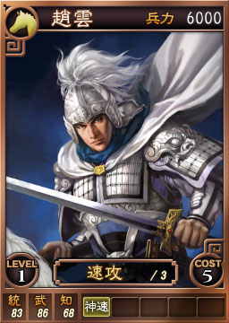 画像ギャラリー No.010のサムネイル画像 / 「三國志12 対戦版」のクローズドβテストを2月16日から実施。本日開始のCBT募集では4Gamer読者枠として500名分を用意