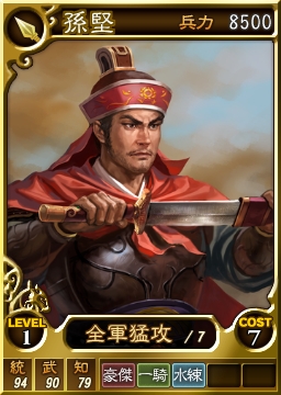画像ギャラリー No.013のサムネイル画像 / 「三國志12 対戦版」のクローズドβテストを2月16日から実施。本日開始のCBT募集では4Gamer読者枠として500名分を用意