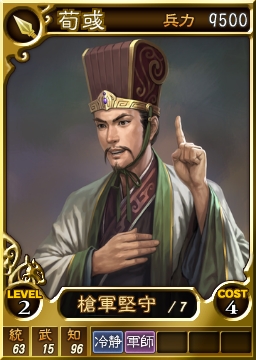 画像ギャラリー No.014のサムネイル画像 / 「三國志12 対戦版」のクローズドβテストを2月16日から実施。本日開始のCBT募集では4Gamer読者枠として500名分を用意