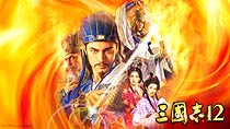 画像ギャラリー No.001のサムネイル画像 / コーエーテクモゲームス，「三國志12 対戦版」CBTの開始を延期し，お詫びの壁紙を公開