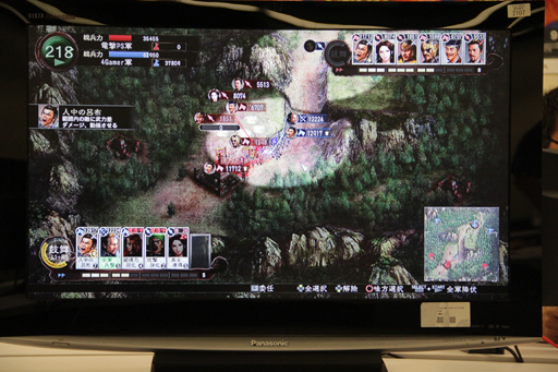 画像ギャラリー No.015のサムネイル画像 / 1ゲーム10分のお手軽RTSが楽しめる「三國志12対戦版」。ゲームパッドのプレイ感覚を含めてメディア対抗戦の模様をレポート
