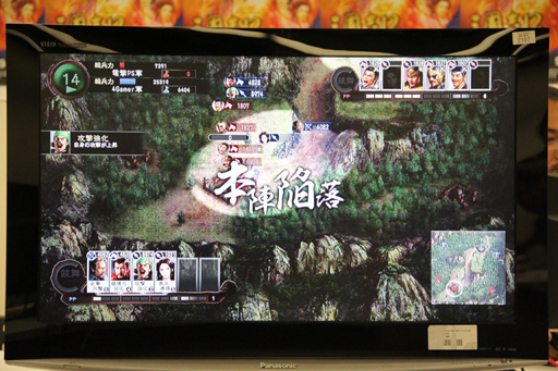 画像ギャラリー No.016のサムネイル画像 / 1ゲーム10分のお手軽RTSが楽しめる「三國志12対戦版」。ゲームパッドのプレイ感覚を含めてメディア対抗戦の模様をレポート