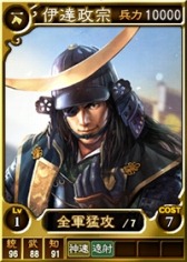 画像ギャラリー No.003のサムネイル画像 / 「三國志12 対戦版」「信長の野望・創造 戦国立志伝」発売記念キャンペーンを実施
