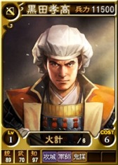 画像ギャラリー No.007のサムネイル画像 / 「三國志12 対戦版」「信長の野望・創造 戦国立志伝」発売記念キャンペーンを実施