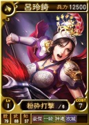 画像ギャラリー No.001のサムネイル画像 / 「三國志12 対戦版」,「三國志13 with パワーアップキット」発売記念キャンペーンを実施