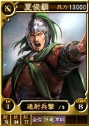 画像ギャラリー No.002のサムネイル画像 / 「三國志12 対戦版」,「三國志13 with パワーアップキット」発売記念キャンペーンを実施