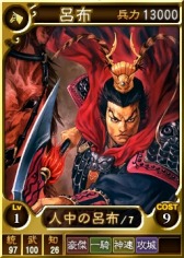 画像ギャラリー No.007のサムネイル画像 / 「三國志12 対戦版」,「三國志13 with パワーアップキット」発売記念キャンペーンを実施