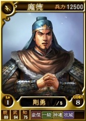 画像ギャラリー No.001のサムネイル画像 / 「三國志12 対戦版」，秋の夜長対戦三昧キャンペーンが開催。11月5日まで