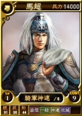 画像ギャラリー No.004のサムネイル画像 / 「三國志12 対戦版」，秋の夜長対戦三昧キャンペーンが開催。11月5日まで