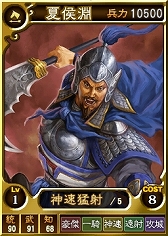 画像ギャラリー No.002のサムネイル画像 / 「三國志12 対戦版」，日替わりでアイテムがもらえるGWキャンペーンが開催