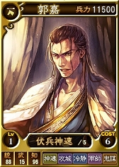 画像ギャラリー No.003のサムネイル画像 / 「三國志12 対戦版」，日替わりでアイテムがもらえるGWキャンペーンが開催