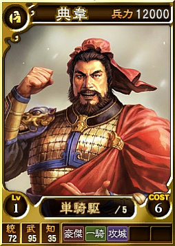 画像ギャラリー No.001のサムネイル画像 / 「三國志12 対戦版」,毎日“左慈”がもらえる「君主応援キャンペーン」がスタート