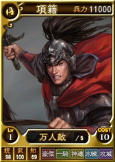 画像ギャラリー No.002のサムネイル画像 / 「三國志12 対戦版」で“父の日キャンペーン”が開催。上級兵科大放出セットの販売も