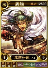 画像ギャラリー No.006のサムネイル画像 / 「三國志12 対戦版」で“父の日キャンペーン”が開催。上級兵科大放出セットの販売も