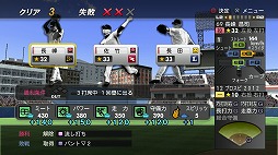 画像ギャラリー No.007のサムネイル画像 / 「プロ野球スピリッツ2012」の公式サイトがリニューアル。「ゲーム紹介12魂」コーナーでは,本作のさまざまな特徴が順次公開