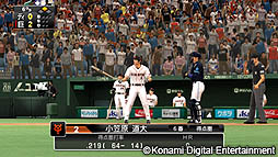 画像ギャラリー No.003のサムネイル画像 / KONAMI,「プロ野球スピリッツ2012」を2012年3月29日発売。プロ野球も開幕だけど,一足お先に球春を満喫しよう