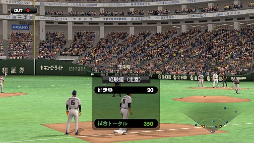 画像ギャラリー No.002のサムネイル画像 / アップデートで完全に今シーズン仕様となった「プロ野球スピリッツ2012」レビュー。グラフィックスだけでなく,チームスポーツのプレイ感もリアルに再現