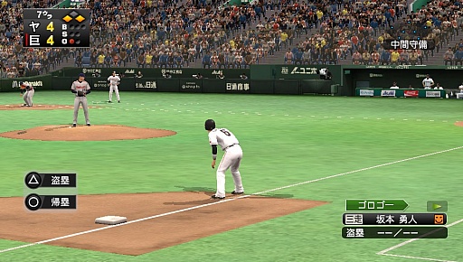 画像ギャラリー No.003のサムネイル画像 / アップデートで完全に今シーズン仕様となった「プロ野球スピリッツ2012」レビュー。グラフィックスだけでなく,チームスポーツのプレイ感もリアルに再現