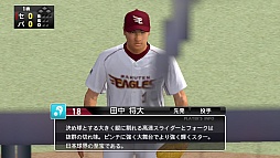 画像ギャラリー No.005のサムネイル画像 / アップデートで完全に今シーズン仕様となった「プロ野球スピリッツ2012」レビュー。グラフィックスだけでなく,チームスポーツのプレイ感もリアルに再現