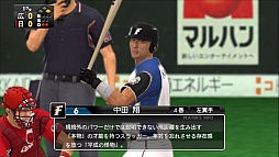 画像ギャラリー No.006のサムネイル画像 / アップデートで完全に今シーズン仕様となった「プロ野球スピリッツ2012」レビュー。グラフィックスだけでなく,チームスポーツのプレイ感もリアルに再現