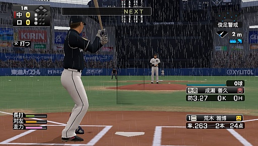 画像ギャラリー No.008のサムネイル画像 / アップデートで完全に今シーズン仕様となった「プロ野球スピリッツ2012」レビュー。グラフィックスだけでなく,チームスポーツのプレイ感もリアルに再現