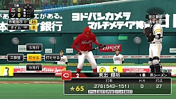 画像ギャラリー No.012のサムネイル画像 / アップデートで完全に今シーズン仕様となった「プロ野球スピリッツ2012」レビュー。グラフィックスだけでなく,チームスポーツのプレイ感もリアルに再現
