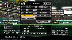 画像ギャラリー No.013のサムネイル画像 / アップデートで完全に今シーズン仕様となった「プロ野球スピリッツ2012」レビュー。グラフィックスだけでなく,チームスポーツのプレイ感もリアルに再現