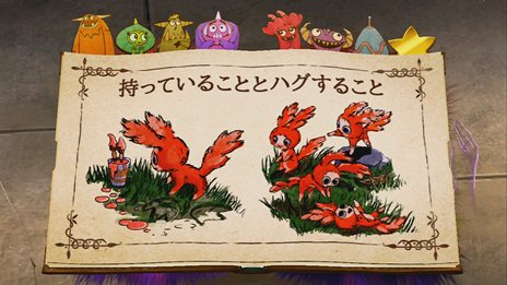 画像ギャラリー No.001のサムネイル画像 / 「セサミストリート：ワンス・アポン・ア・モンスター」，第4章の続報と第5章のストーリーやアクティビティを紹介。その先には新たなチャプターも？