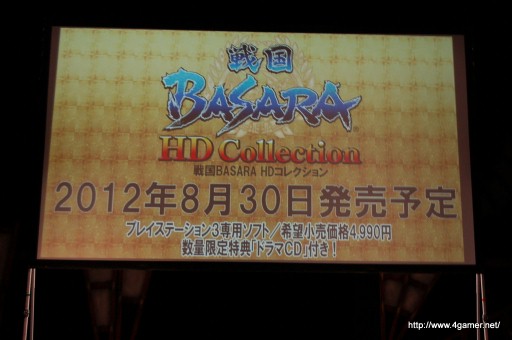 画像ギャラリー No.002のサムネイル画像 / 「戦国BASARA HD Collection」の発売は8月30日に決定。「1」「2」「英雄外伝」3作品をまとめ,主題歌はabingdon boys schoolが新曲を提供