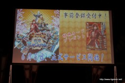画像ギャラリー No.003のサムネイル画像 / 「戦国BASARA HD Collection」の発売は8月30日に決定。「1」「2」「英雄外伝」3作品をまとめ,主題歌はabingdon boys schoolが新曲を提供