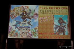 画像ギャラリー No.004のサムネイル画像 / 「戦国BASARA HD Collection」の発売は8月30日に決定。「1」「2」「英雄外伝」3作品をまとめ,主題歌はabingdon boys schoolが新曲を提供