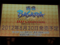 「戦国BASARA HD Collection」の発売は8月30日に決定。「1」「2」「英雄外伝」3作品をまとめ，主題歌はabingdon boys schoolが新曲を提供