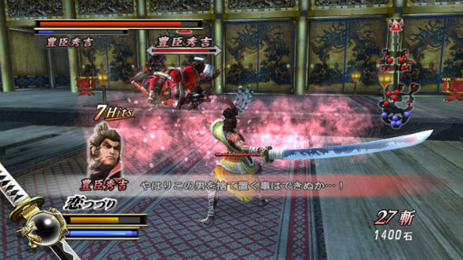 画像ギャラリー No.010のサムネイル画像 / 「戦国BASARA HD Collection」の発売は8月30日に決定。「1」「2」「英雄外伝」3作品をまとめ,主題歌はabingdon boys schoolが新曲を提供
