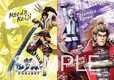 画像ギャラリー No.011のサムネイル画像 / 「戦国BASARA」シリーズとの各種タイアップ情報を掲載。戦国BASARAグッズや特典を入手しよう