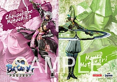 画像ギャラリー No.013のサムネイル画像 / 「戦国BASARA」シリーズとの各種タイアップ情報を掲載。戦国BASARAグッズや特典を入手しよう