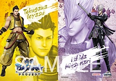 画像ギャラリー No.014のサムネイル画像 / 「戦国BASARA」シリーズとの各種タイアップ情報を掲載。戦国BASARAグッズや特典を入手しよう
