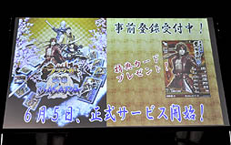 画像ギャラリー No.012のサムネイル画像 / 舞台「戦国BASARA2」の出演者が意気込みを語った「戦国BASARA」プロジェクト発表会の模様をレポート。「バサラ祭2012〜夏の陣〜」出演者も発表